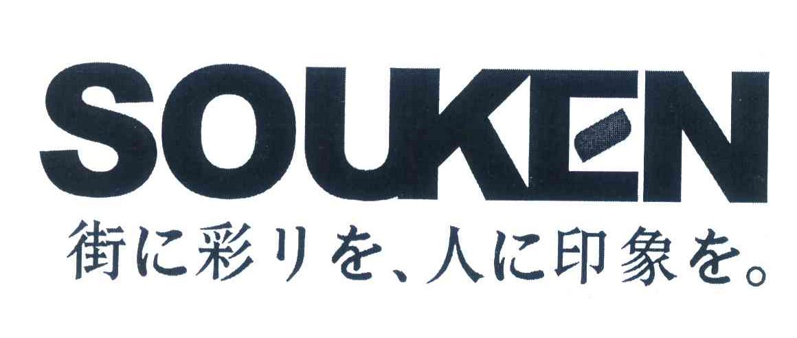 建州芸创信息